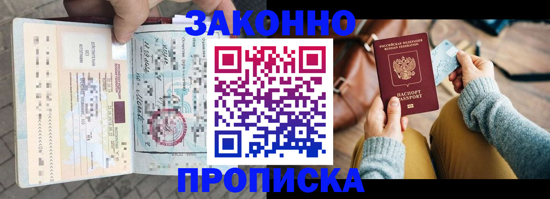 регистрация для школы в Рузе