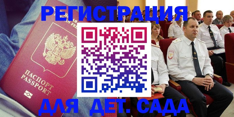форма 3 в Рузе